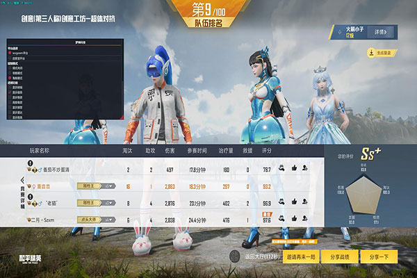 端游CF大哥开外挂透视自瞄效果